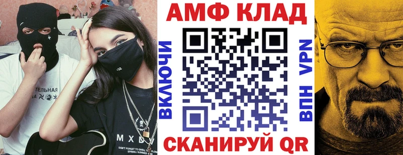 даркнет сайт  Каргополь  Amphetamine Premium 