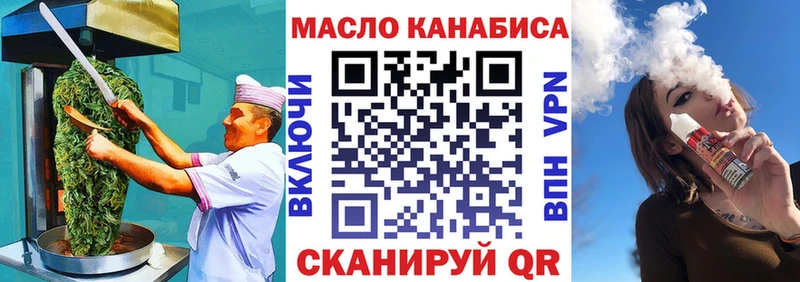 Еда ТГК конопля  где продают   Каргополь 