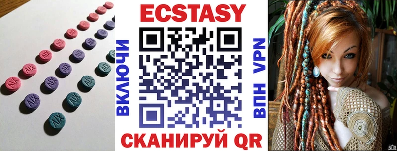 наркошоп  Каргополь  ЭКСТАЗИ 280 MDMA 