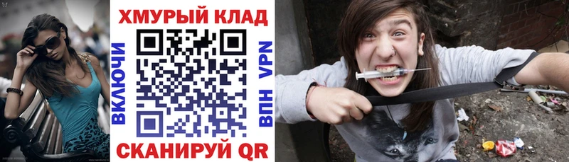 как найти закладки  Каргополь  ГЕРОИН хмурый 