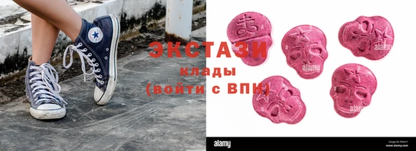 мефедрон мука Лабытнанги