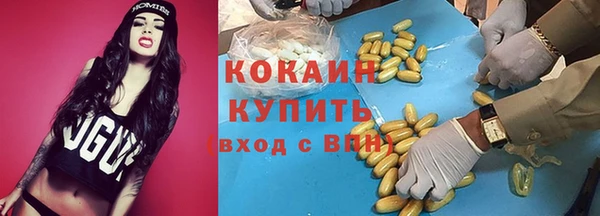 эйфоретик Абдулино