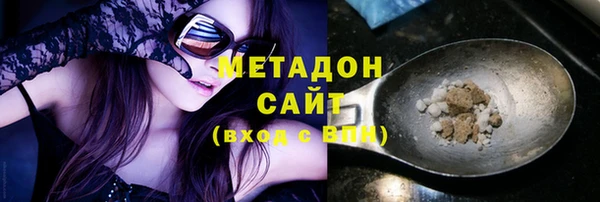 эйфоретик Абдулино
