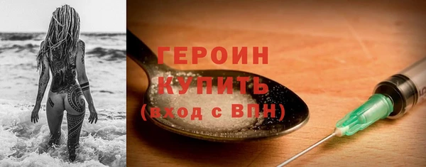 эйфоретик Абдулино