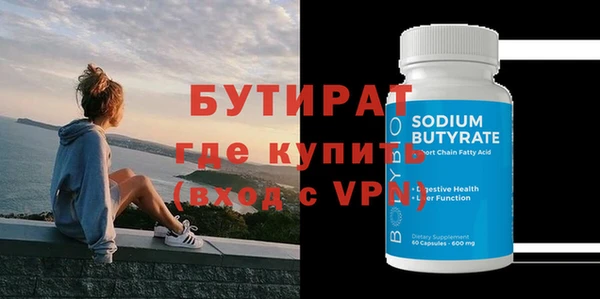 эйфоретик Абдулино