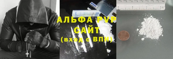 прущая мука Новозыбков