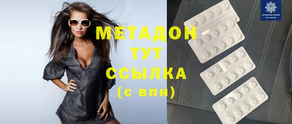 молекула духа Новодвинск