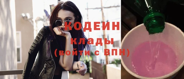 эйфоретик Абдулино