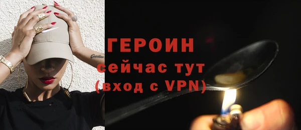 гашиш Абаза