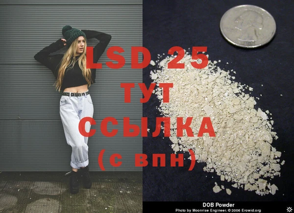 дурь Абинск