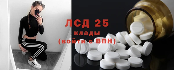 тгк Алексеевка
