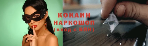 эйфоретик Абдулино