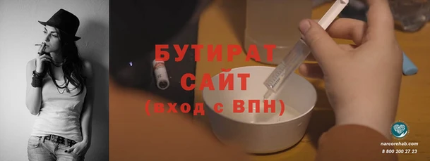 эйфоретик Абдулино