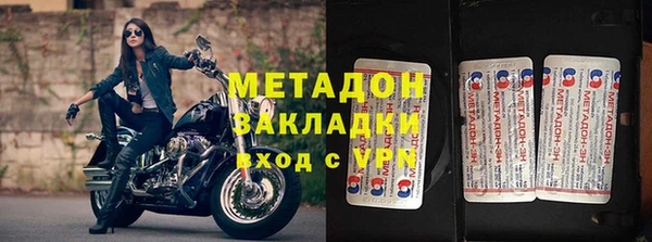 гашиш Абаза