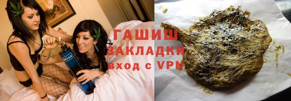гашиш Абаза