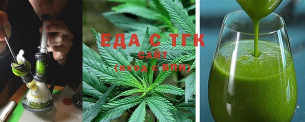 мескалин Лагань