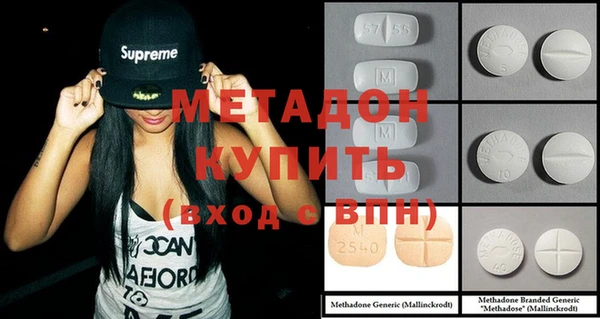 гашиш Абаза