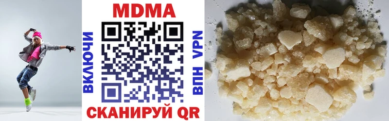 МДМА VHQ  цена наркотик  Каргополь 