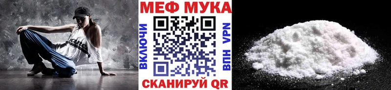цена наркотик  Каргополь  МЯУ-МЯУ VHQ 