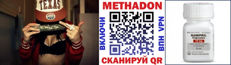 Метадон белоснежный  где найти   Каргополь 