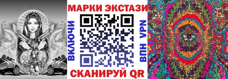 Марки 25I-NBOMe 1,8мг  где найти наркотики  blacksprut онион  Каргополь 