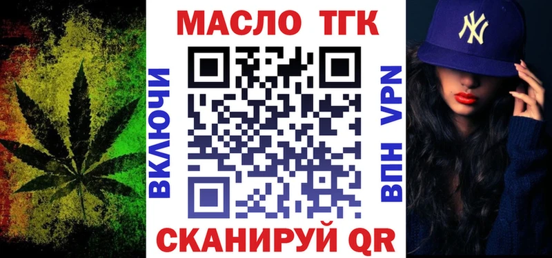 МЕГА как войти  Каргополь  ТГК жижа  как найти  